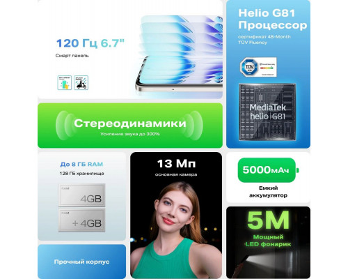 Смартфон Infinix Smart 9 3/128Gb золотой Смартфон Infinix Smart 9 3/128Gb золотой