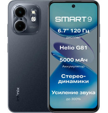 Смартфон Infinix Smart 9 3/128Gb титан