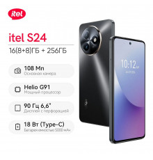 Смартфон Itel S24 8/256Gb Black