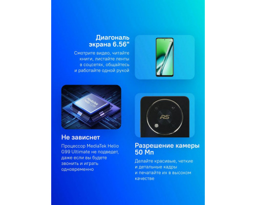 Смартфон Itel NFC RS4 12/256Gb черный Смартфон Itel NFC RS4 12/256Gb черный