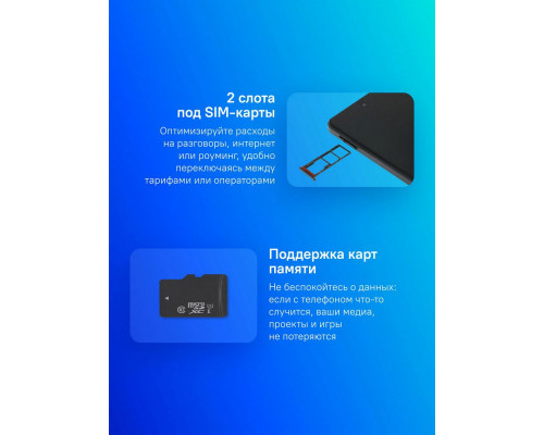 Смартфон Itel NFC RS4 12/256Gb черный Смартфон Itel NFC RS4 12/256Gb черный