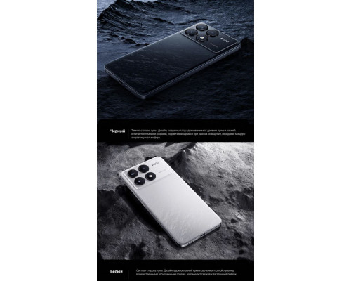 Смартфон POCO F6 Pro 12/256Gb белый Смартфон POCO F6 Pro 12/256Gb белый