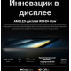 Смартфон POCO F6 Pro 12/256Gb черный