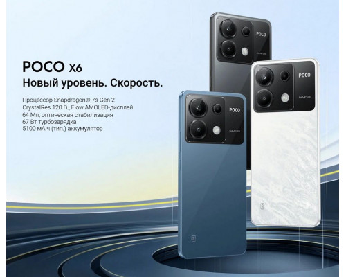 Смартфон POCO X6 5G 12/256Gb Black Смартфон POCO X6 5G 12/256Gb Black