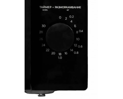 Микроволновая печь MIDEA MM7P012LV-B черный