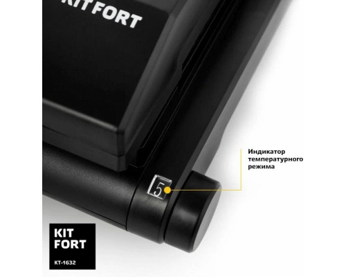 Гриль KITFORT КТ-1632 черный Гриль KITFORT КТ-1632 черный