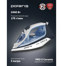 Утюг POLARIS PIR-2483К