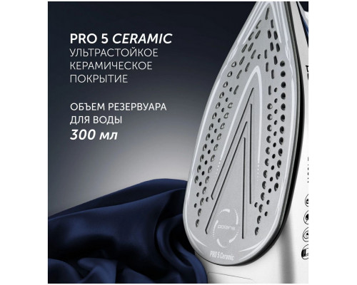 Утюг POLARIS PIR-2483К Утюг POLARIS PIR-2483К
