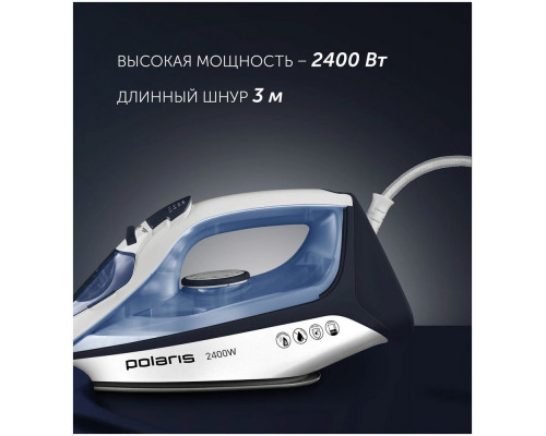 Утюг POLARIS PIR-2483К Утюг POLARIS PIR-2483К