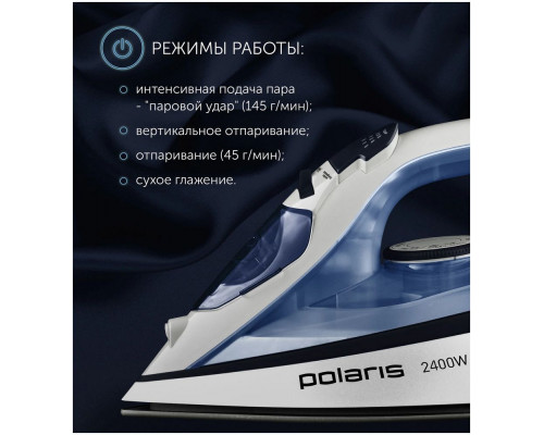 Утюг POLARIS PIR-2483К Утюг POLARIS PIR-2483К