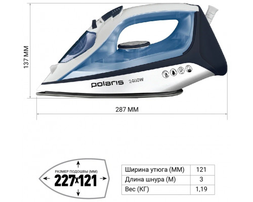 Утюг POLARIS PIR-2483К Утюг POLARIS PIR-2483К