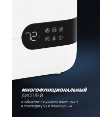 Увлажнитель воздуха Polaris PUH 4550 белый