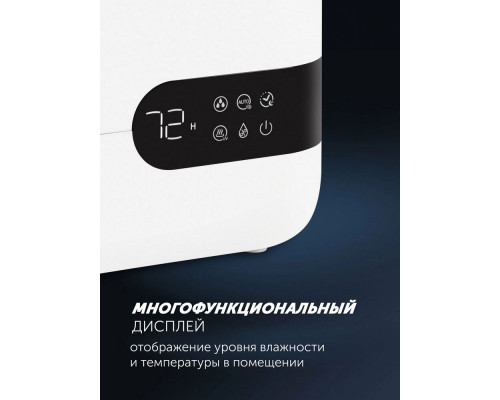 Увлажнитель воздуха Polaris PUH 4550 белый Увлажнитель воздуха Polaris PUH 4550 белый