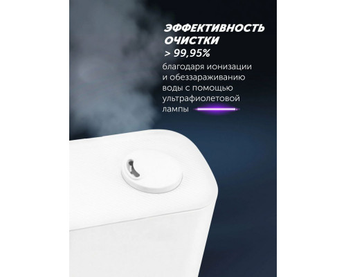 Увлажнитель воздуха Polaris PUH 4550 белый Увлажнитель воздуха Polaris PUH 4550 белый
