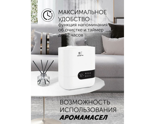 Увлажнитель воздуха Polaris PUH 4550 белый Увлажнитель воздуха Polaris PUH 4550 белый