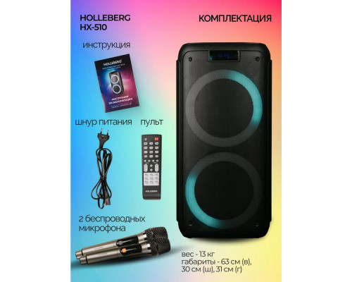 Портативная колонка HOLLEBERG HX-510 Портативная колонка HOLLEBERG HX-510