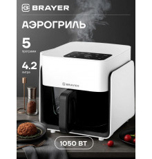 Гриль BRAYER BR2046 белый