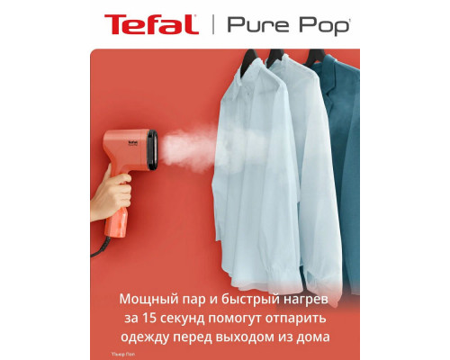 Отпариватель TEFAL DT2022E1 красный Отпариватель TEFAL DT2022E1 красный