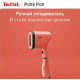Отпариватель TEFAL DT2022E1 красный