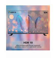 Телевизор YASIN 32UD81