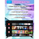 Телевизор YASIN 43G11