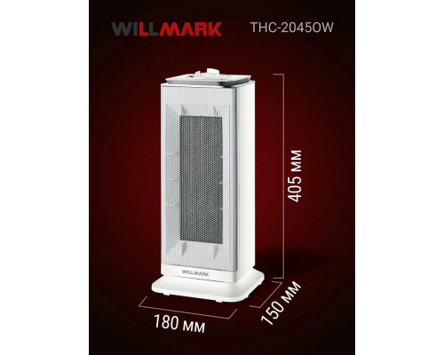 Тепловентилятор WILLMARK THC-2045OW белый Тепловентилятор WILLMARK THC-2045OW белый