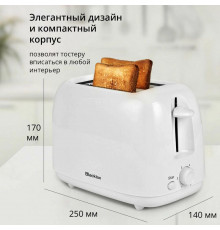 Тостер BLACKTON Bt T1110 белый