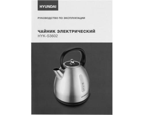 Чайник HYUNDAI HYK-S3602 сталь/черный