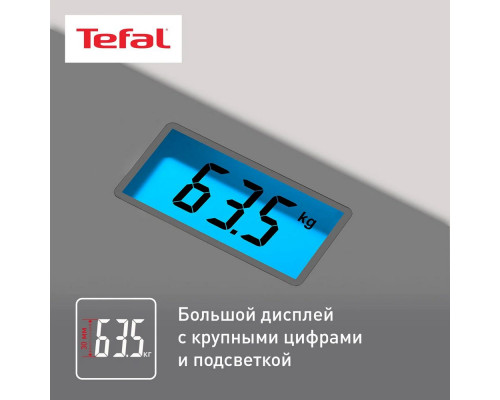 Весы напольные Tefal PP1500V0 серый Весы напольные Tefal PP1500V0 серый