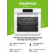 Духовой шкаф GRUNDIG GEDM12300W