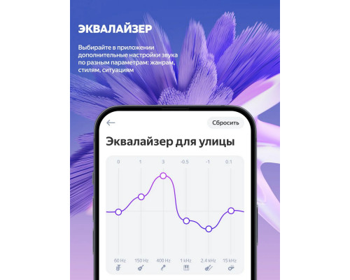 Умная колонка Яндекс Станция Стрит YNDX-00030VIO фиолетовый