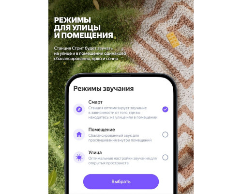 Умная колонка Яндекс Станция Стрит YNDX-00030GRN зелёный