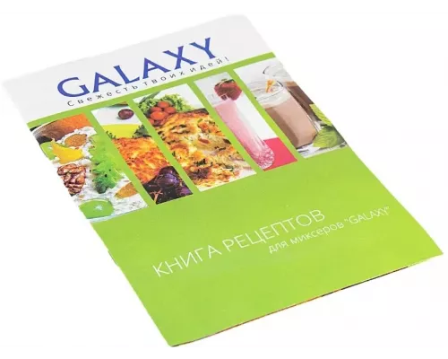 Миксер GALAXY GL 2208 черный