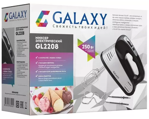 Миксер GALAXY GL 2208 черный
