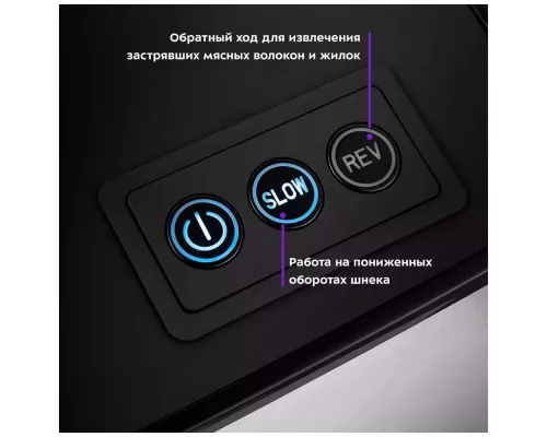 Мясорубка Kitfort КТ-2103 серебристый/черный