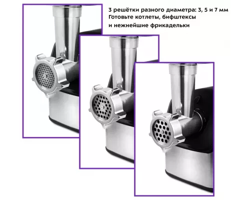 Мясорубка Kitfort КТ-2103 серебристый/черный
