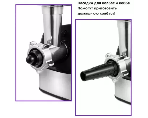 Мясорубка Kitfort КТ-2103 серебристый/черный