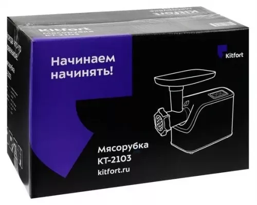 Мясорубка Kitfort КТ-2103 серебристый/черный