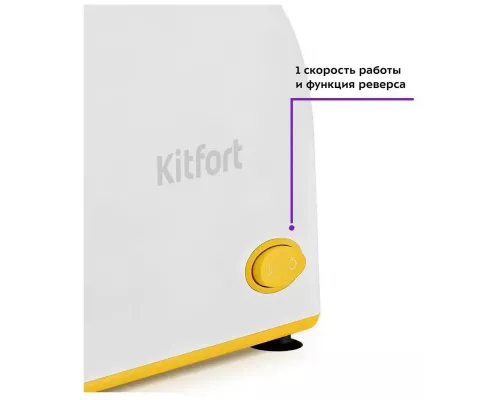 Мясорубка KITFORT КТ-2113-2
