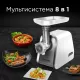 Мясорубка REDMOND RMG-1216-8 белый/серебристый