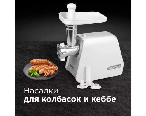 Мясорубка REDMOND RMG-1216-8 белый/серебристый