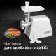 Мясорубка REDMOND RMG-1216-8 белый/серебристый