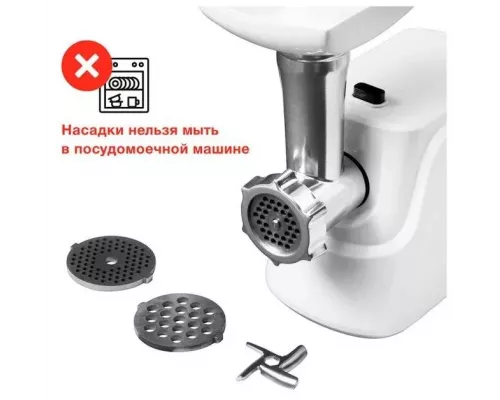 Мясорубка STARWIND SMG3345