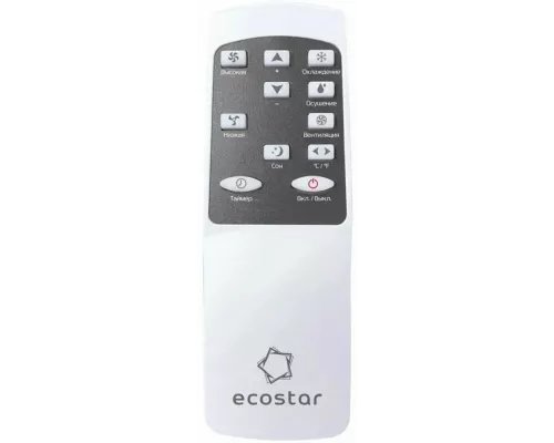 Мобильный кондиционер ECOSTAR KV-DS05CH-E