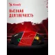 Мышь A4Tech Bloody Q51 черный/рисунок