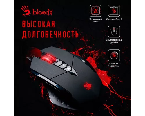 Мышь A4Tech Bloody V7 Black