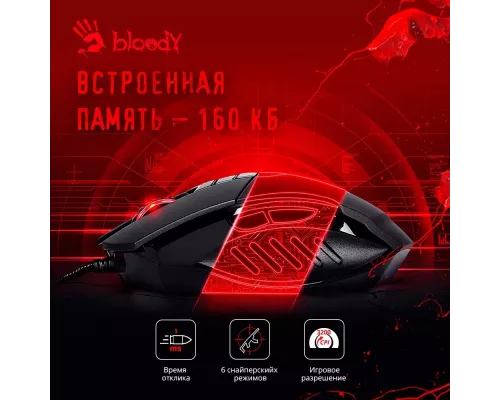 Мышь A4Tech Bloody V7 Black
