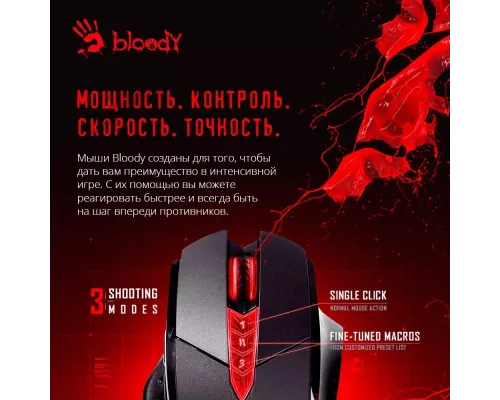 Мышь A4Tech Bloody V7 Black