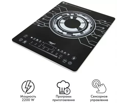 Настольная плита ATLANTA ATH-1760 черный