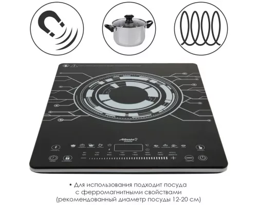 Настольная плита ATLANTA ATH-1760 черный